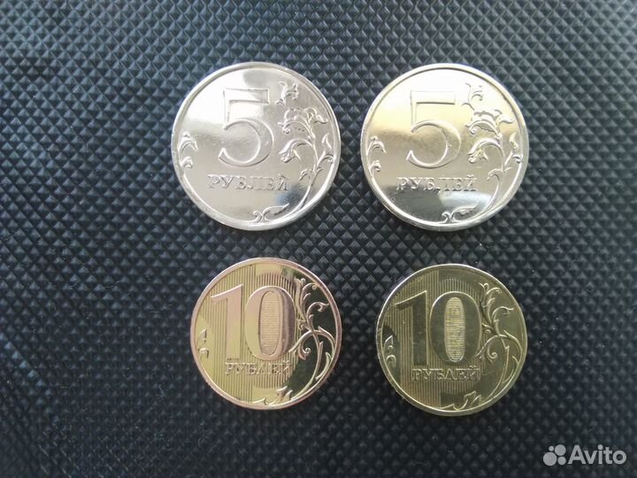 5 и 10 рублей 2010 года спмд