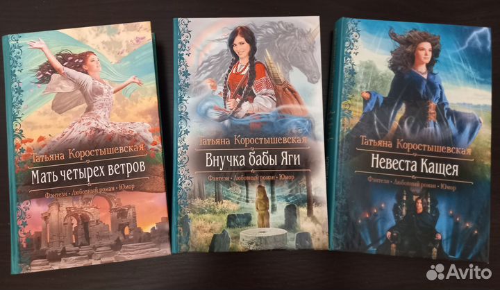 Книги фентези фантастика