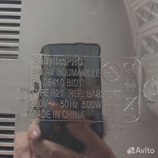 Термобигуди babyliss pro