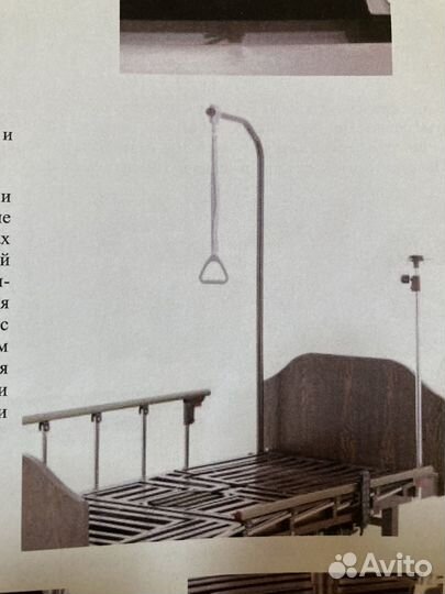 Кровать для лежачих больных с электроприводом