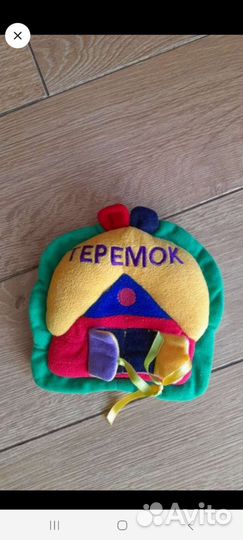 Детские книжки, вертолёт, Б Яга льняная