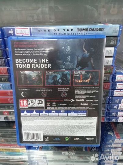 Shadow of the Tomb Raider Croft Edition ps4