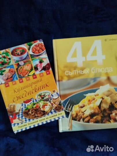 Книги по кулинарии