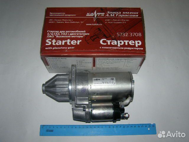 Стартер Газель 3302 дв. 402, уаз/ 1.7 KW редук. кз