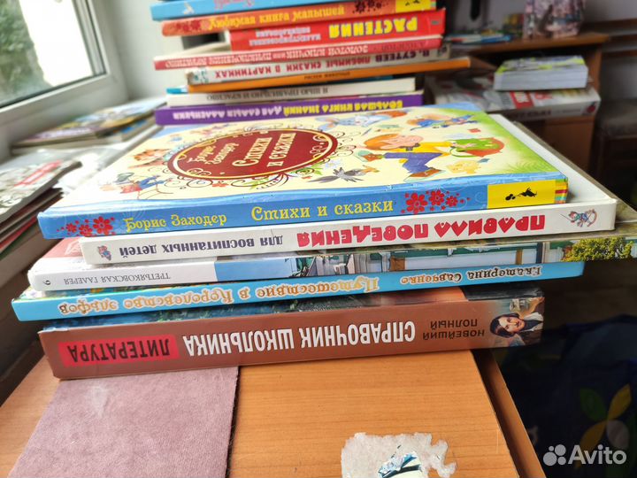 Детские книги