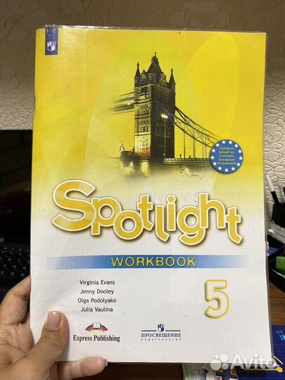 Новая рабочая тетрадь Spotlight 5