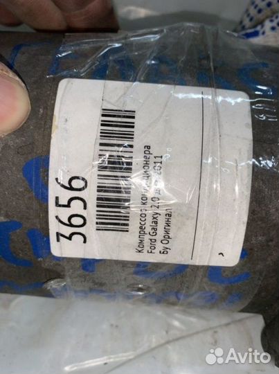 Компрессор кондиционера Ford Galaxy