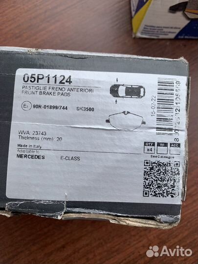 Тормознын колодки Мерседес E211