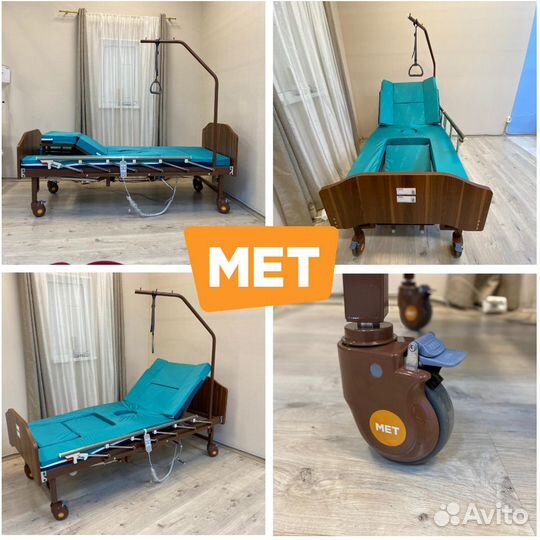 MET Emet Медицинская кровать с туалетом