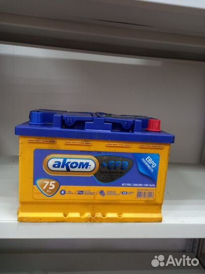 Аккумулятор б/у Аком EFB 75 А/ч