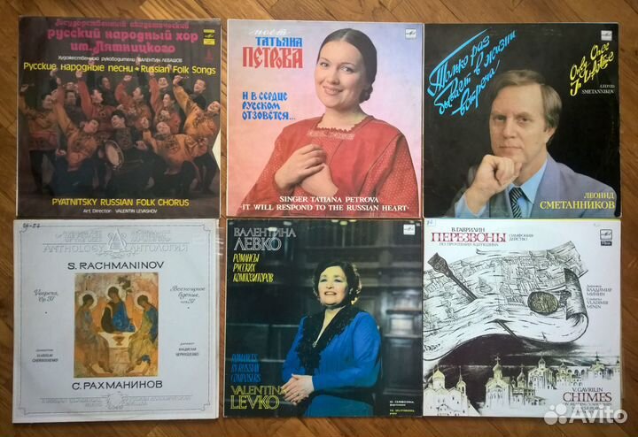 Пластинки Эстрада СССР