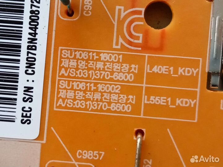 L55E1 KDY, BN44-00872A
