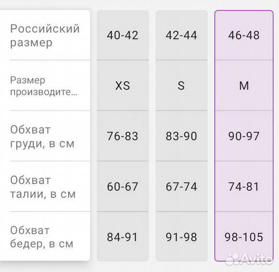 Спортивный костюм Nike