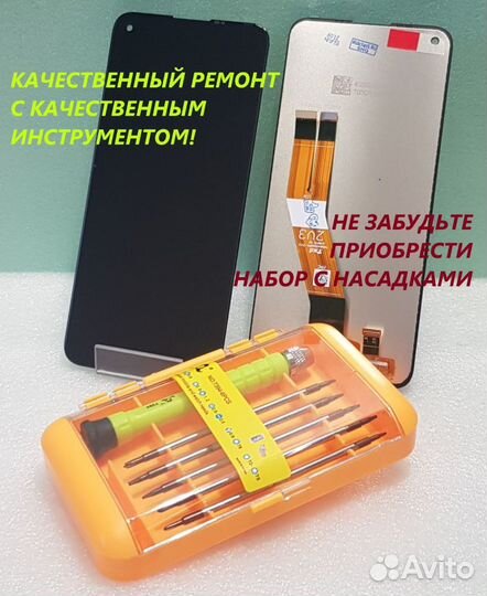 Дисплей honor x9a