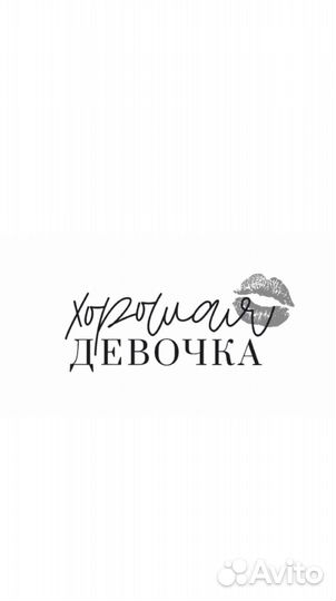 Официант в ресторан 