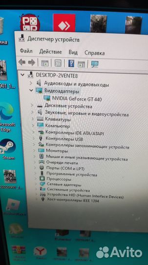 Настольный компьютер с монитором