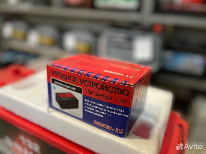 Зарядное устройство Вымпел-10