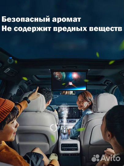 Автоматический ароматизатор в авто 120 мл