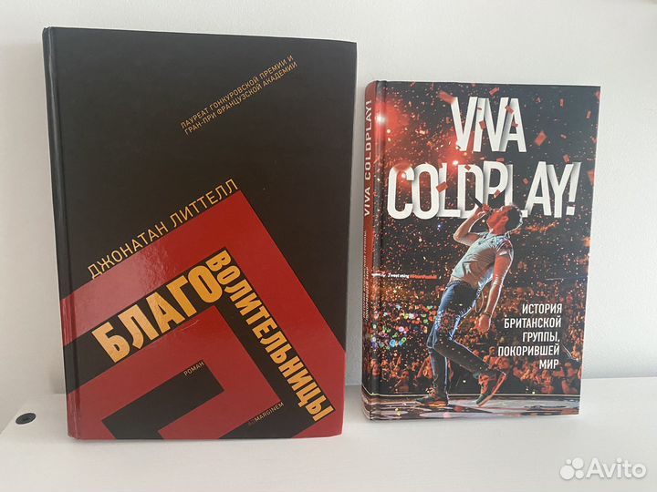 Книги кулинарные, по психологии и т.д