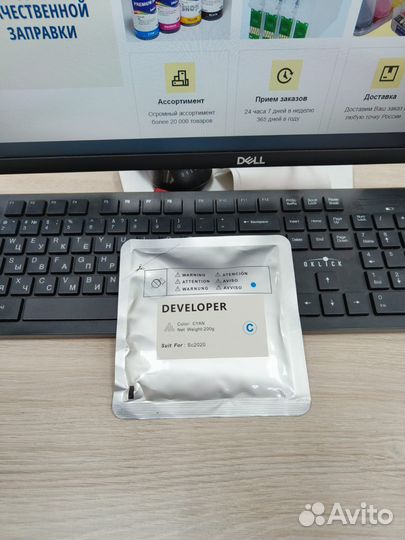 Девелопер xerox DocuCentre SC2020 cmyk