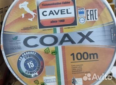 TV, LAN кабель SAT 703 100 и др. оптом