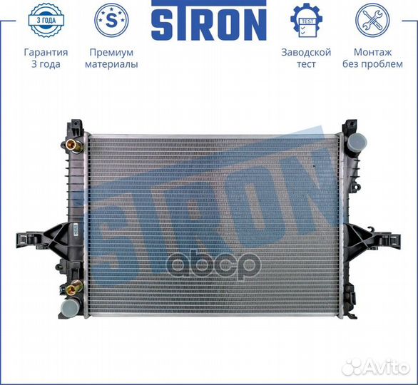 Радиатор двигателя stron STR0345 volvo S80 (TS;