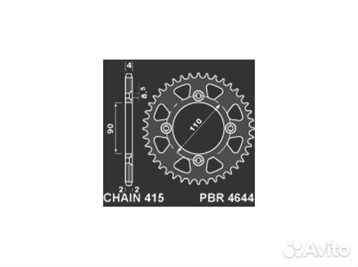 Звезда задняя PBR 4644 41 C45