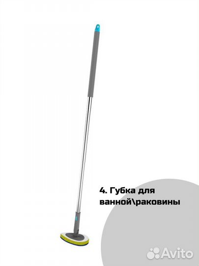 Набор: Швабра,шеткки,рекоять складная