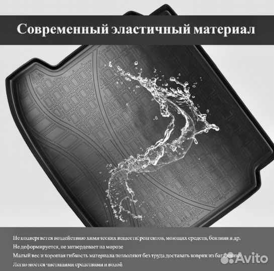 Коврики в багажник для BMW 7 (F02) (Long) (SD) (20