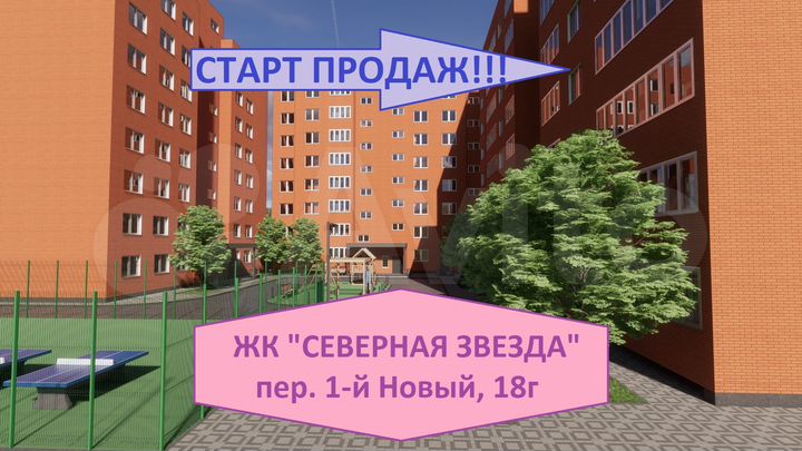 1-к. квартира, 41,1 м², 1/8 эт.