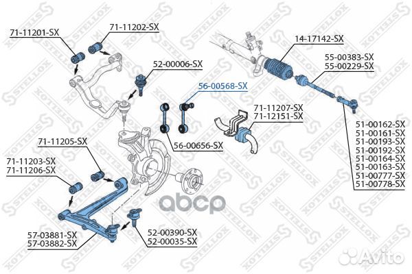 56-00568-SX тяга стабилизатора переднего D27\