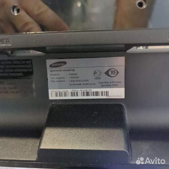 Samsung SyncMaster P2050G