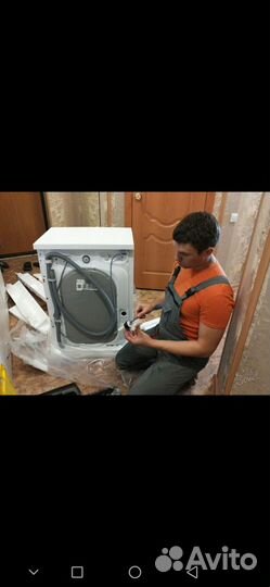 Ремонт стиральных машин на дому