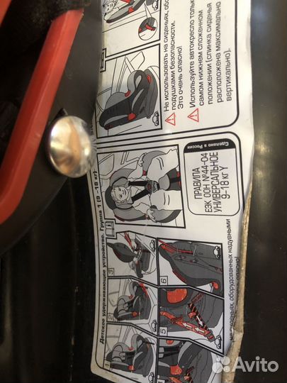 Детское автокресло isofix