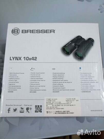 Бинокль Blessed Lynx 10x42 WP