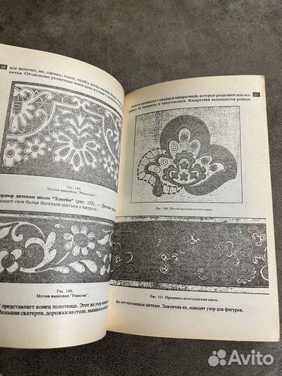 Полная энциклопедия женских рукоделий