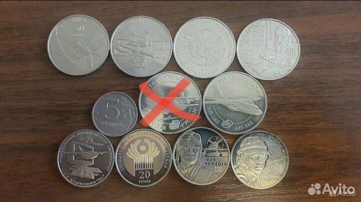 Юбилейные монеты Украины