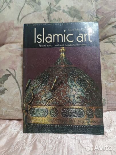 Islamic art. David Talbot Rice