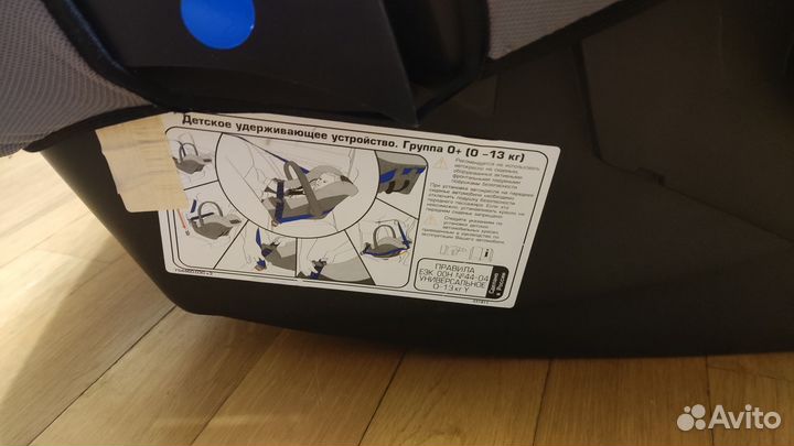 Автокресло люлька