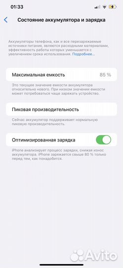 iPhone xs max 64 gb