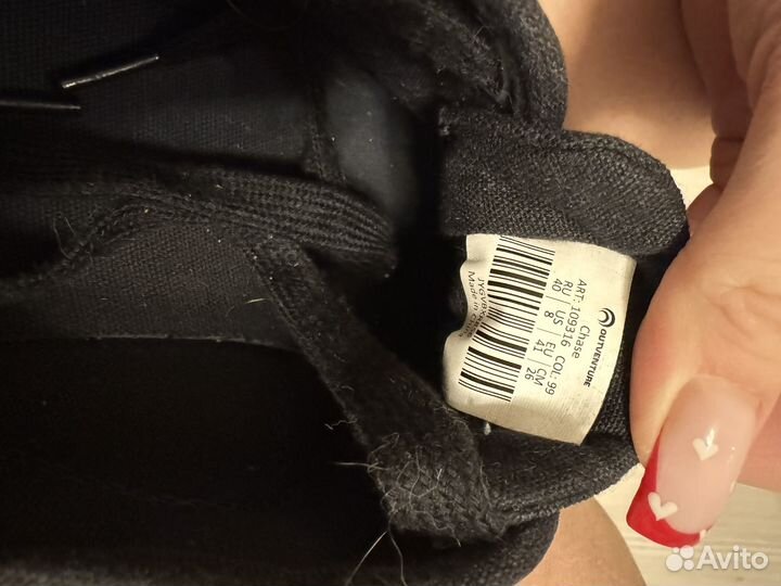 Кеды мужские