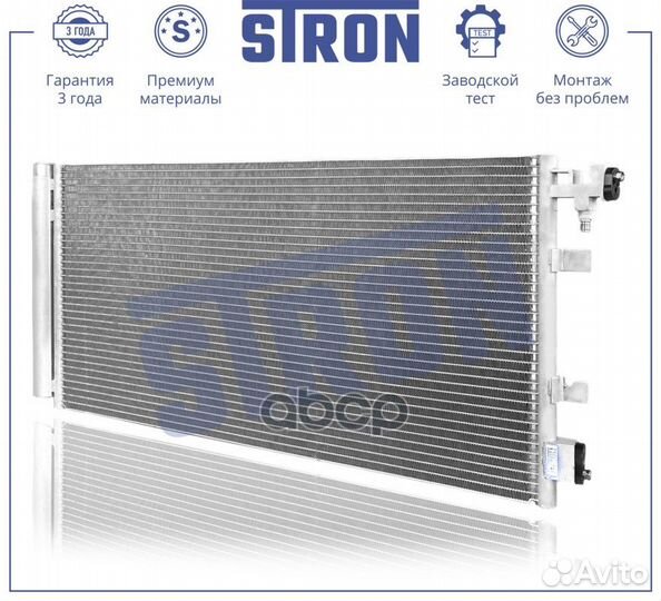 Конденсер renault Fluence I 1.5 дизель