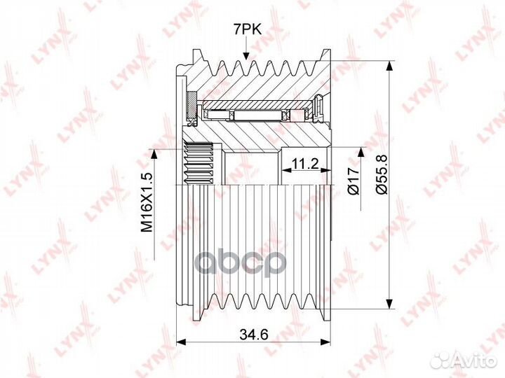 Муфта обгонная шкива генератора PA1061 lynxauto