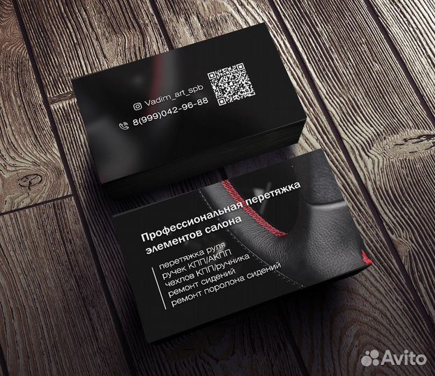 Создание дизайна для визиток, этикеток, флаеров