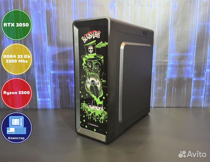 Мощный игровой AMD5500-RTX3050-32DDR4-KSQ17653-A520