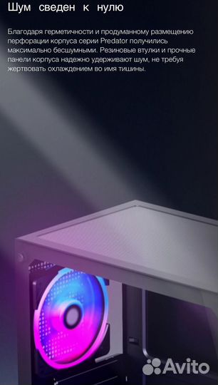 Новый корпус пк PrimeBox Predator V2