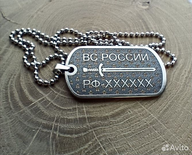 Жетон армейский из титана