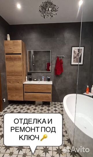 Ремонт квартир под ключ