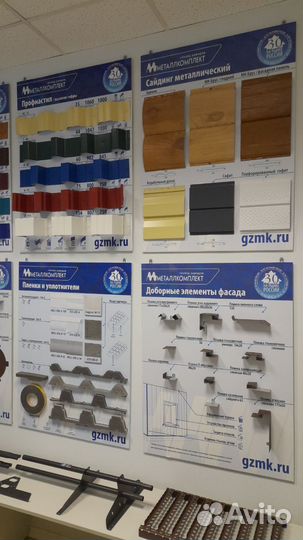 Готовый бизнес. Стань дилером крупного завода