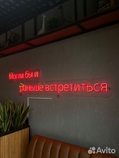 Гибкий неон 12v арт213